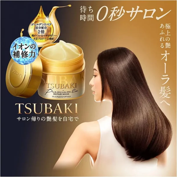 TSUBAKI, თმის პრემიუმ ნიღაბი, 180 G - Image 3