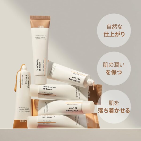 Purito SEOUL, Wonder Releaf Centella BB Cream, ბბ კრემი, 30 ML - Image 3