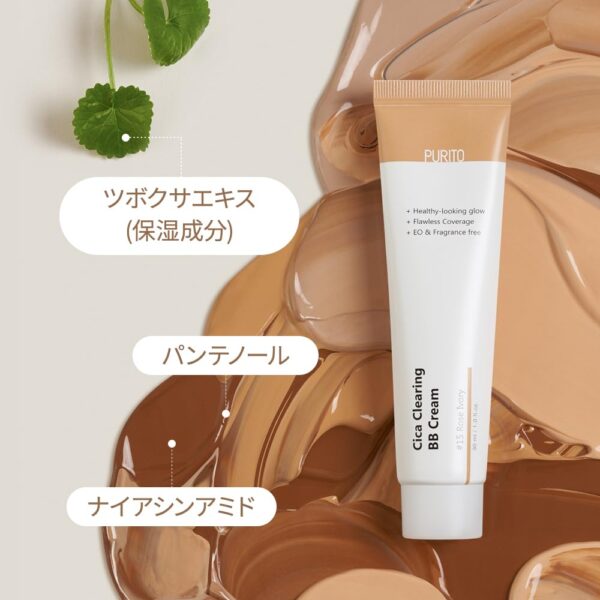 Purito SEOUL, Wonder Releaf Centella BB Cream, ბბ კრემი, 30 ML - Image 4