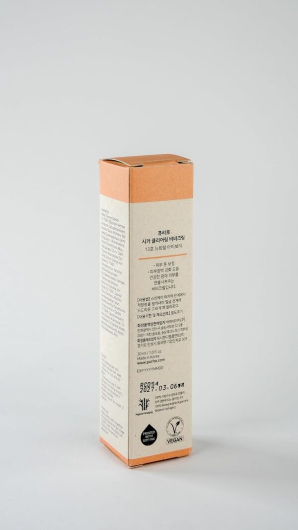 Purito SEOUL, Wonder Releaf Centella BB Cream, ბბ კრემი, 30 ML - Image 7
