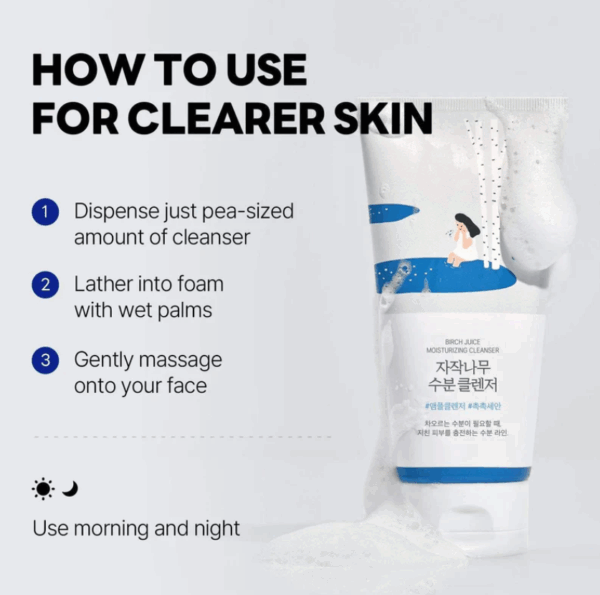 ROUND LAB, Birch Juice Moisturizing Cleanser, დასაბანი გელი, 150 ML - Image 10