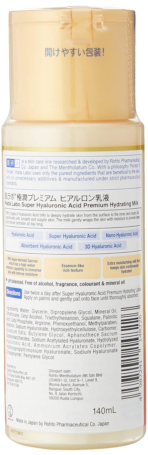 Kose, Hada Labo Gokujyun Premium Hyaluronic Acid Lotion, ჰიალურონის მჟავას ტონერი, 140 ML - Image 2