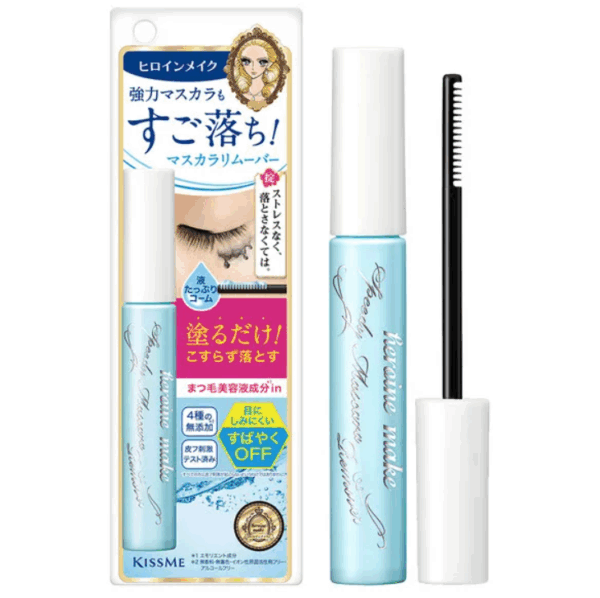 Heroine, Make by KissMe Speedy Mascara Remover, ტუშის მოსაშორებელი - Image 2