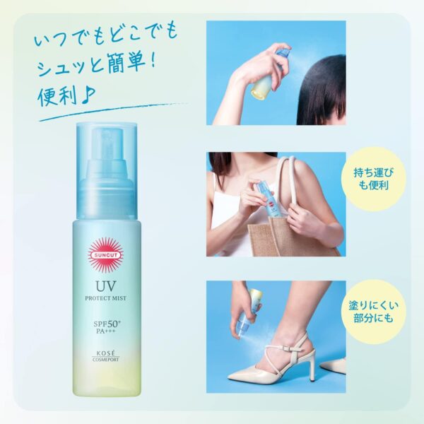 Kose, Suncut UV prodect Spray SPF 50+ PA ++++, მზისგან დამცავი სპრეი, 90 G - Image 6
