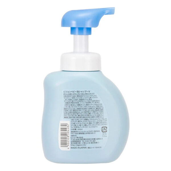 Pigeon, Foaming Shampoo for Babies from 0 months+, საბავშვო შამპუნი, 350 ML - Image 2