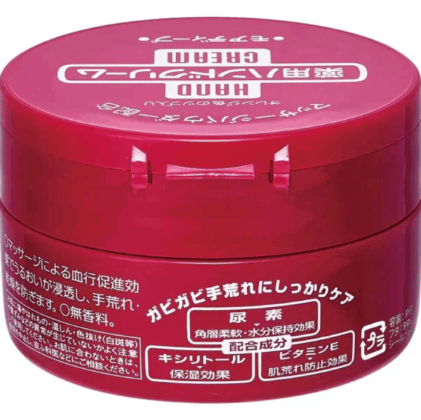 Shiseido, Hand Cream Medicated More Deep Jar, ხელის კრემი Shiseido-სგან, 100 G - Image 3