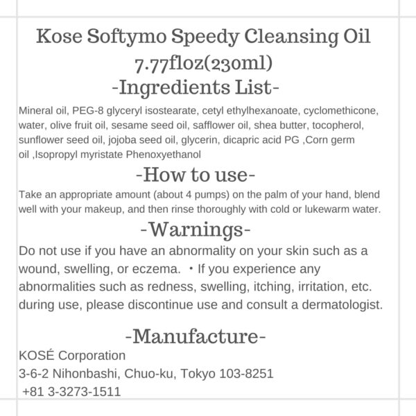 Kose, Softmyo Speedy cleansing oil, მაკიაჟის მოსაშორებელი ზეთი, 240 ML - Image 3
