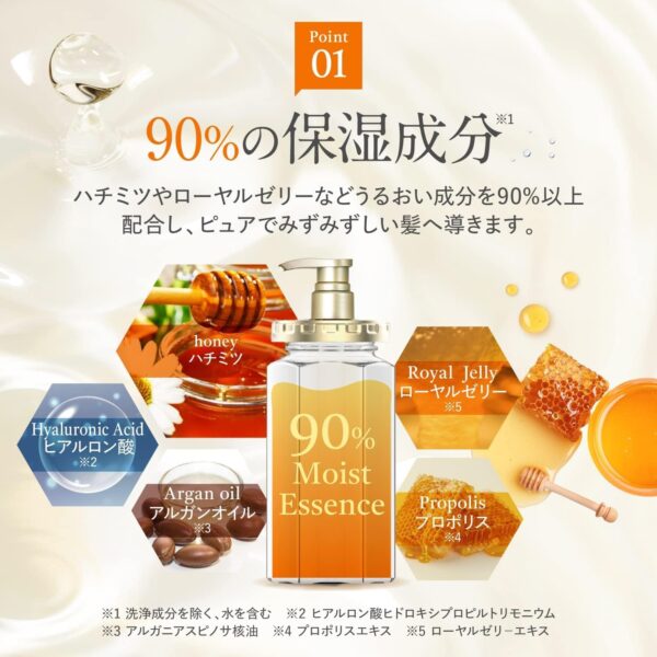 &honey, Deep Moist Hair Treatment 2.0, კონდიციონერი ღრმა დატენიანებისთვის, 445 ML - Image 3
