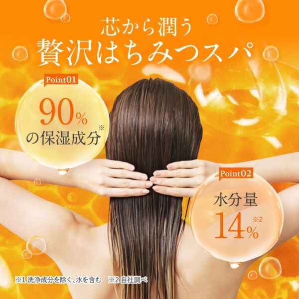 &honey, Deep Moist Shampoo 1.0, შამპუნი ღრმა დატენიანებისათვის, 440 ML - Image 2