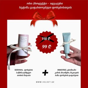 ნაკრები - გაფართოებული ფორებისთვის