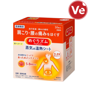 Megrhythm Kao, ორთქლის ტკივილგამაყუჩებელი იაპონური ფირფიტები, steam heating sheet 5ცალი