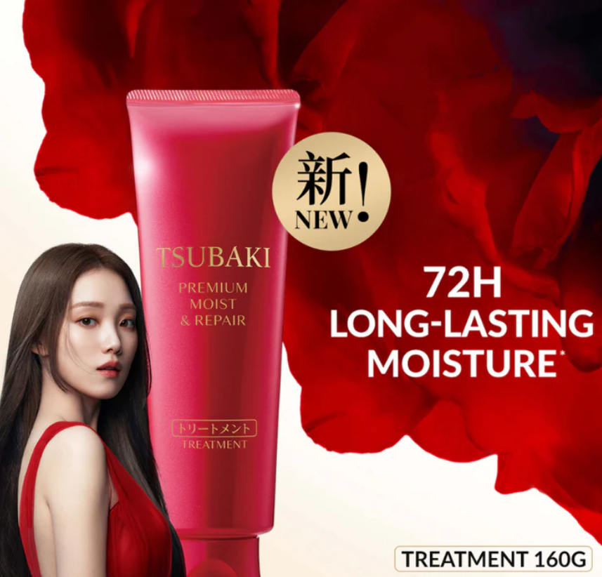 Tsubaki, დატენიანება & აღდგენა, Premium Moist & Repair Hair Treatment, 160 G - Image 4