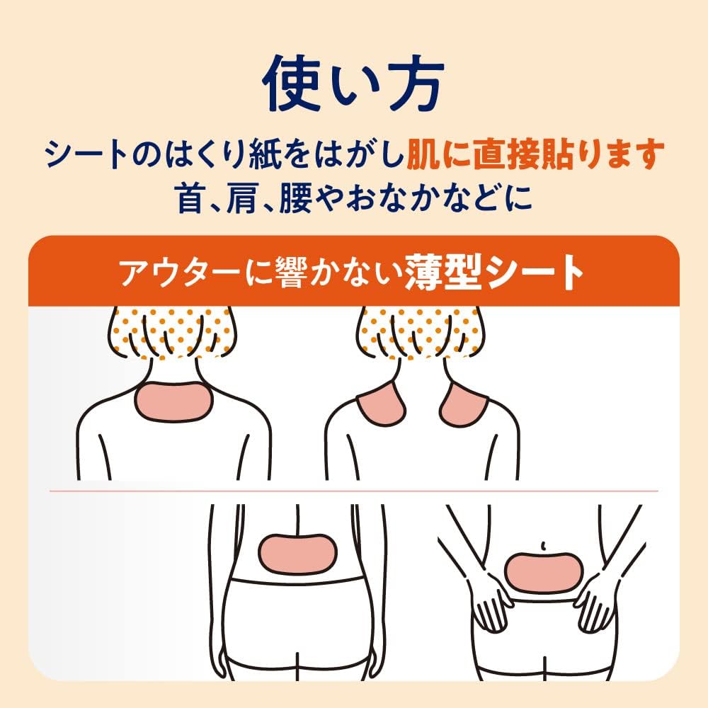 Megrhythm Kao, ორთქლის ტკივილგამაყუჩებელი იაპონური ფირფიტები, steam heating sheet 5ცალი - Image 2