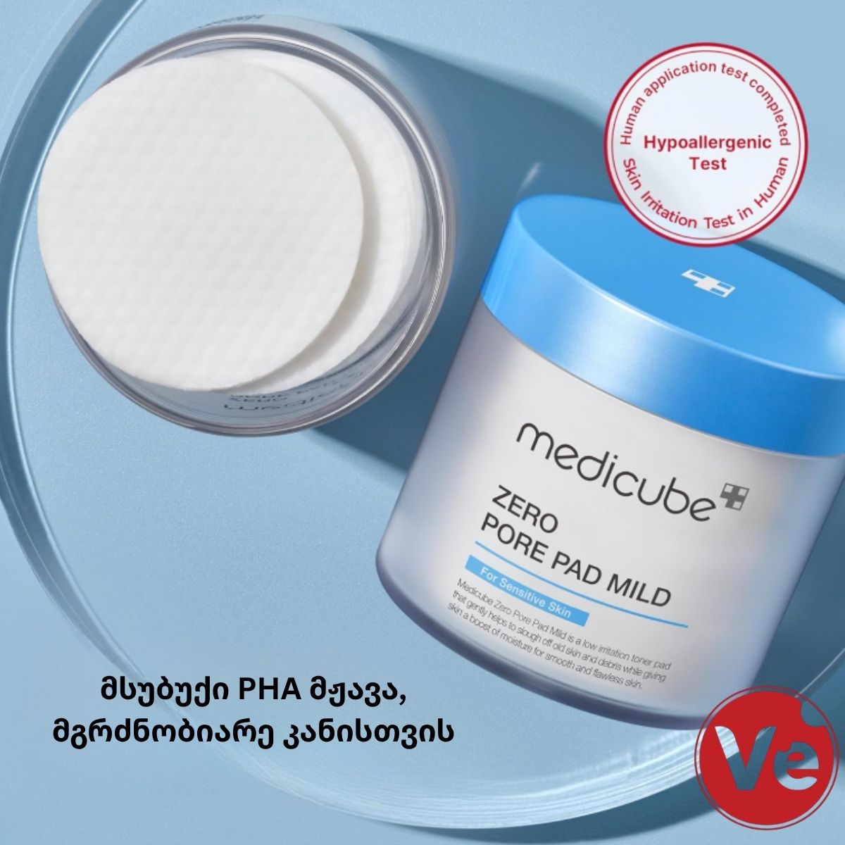 Medicube, Zero Pore Pad Mild, ტონერ პადები გაფართოებული ფორებისთვის, 70 ც - Image 2