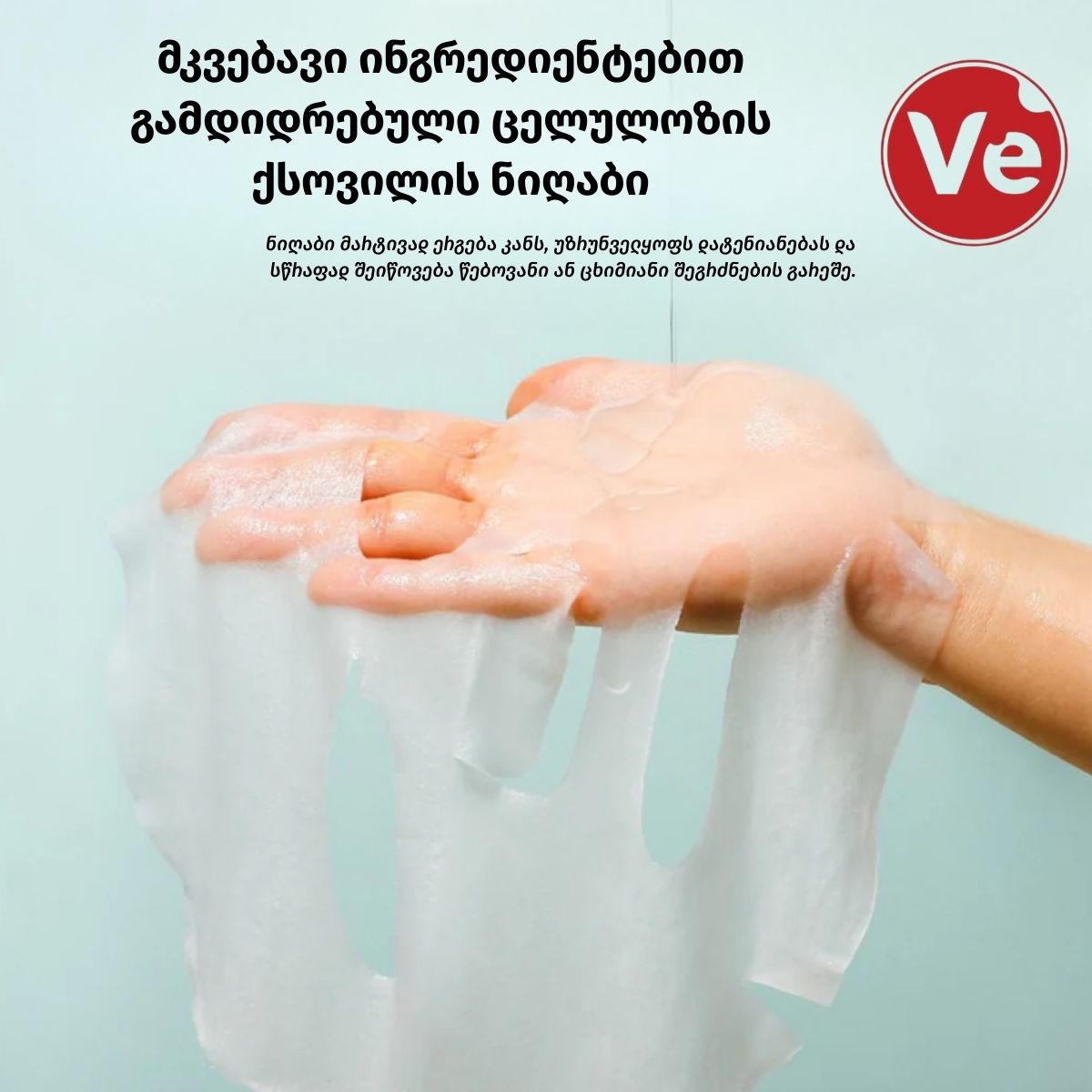 APLB Glutathione Niacinamide Sheet Mask, ქსოვილის ნიღაბი,3ც - Image 3